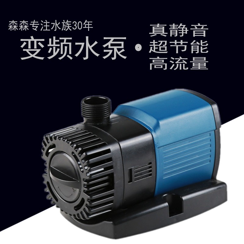 森森jtp1800-5800变频鱼缸过滤器