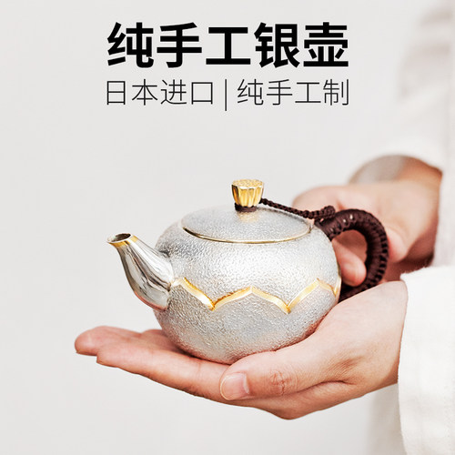 日本银壶纯银999泡茶壶 纯手工口打出熏银茶具日式水壶家用小茶壶 - 封面