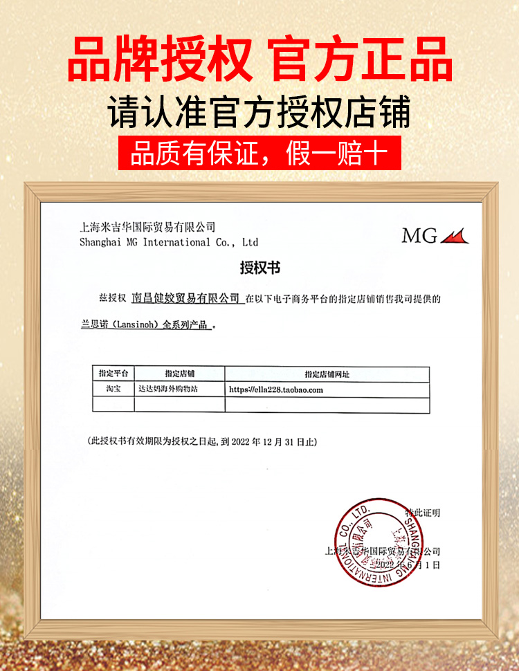 兰思诺羊脂膏乳头膏lansinoh乳头霜羊毛脂防皲裂膏孕妇护理哺乳期