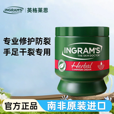 南非小绿膏皲裂膏神器