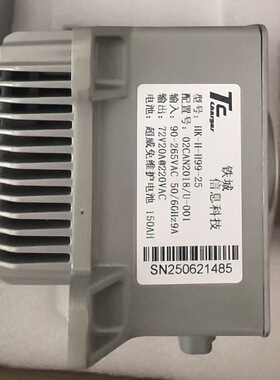 原厂御捷大阳充电机HK-H-99-25磷酸铁锂充电机