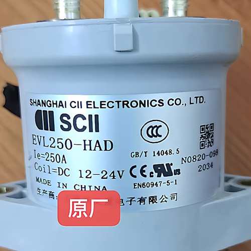适用猎豹CS9EV荣威ERX预充继电器