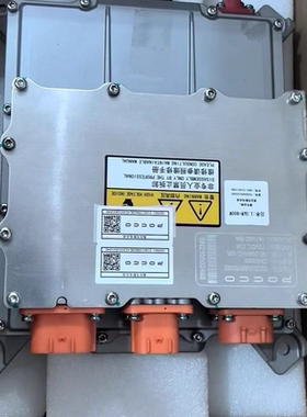 御捷领途百智大熊朋克美美多多充电机VN01-2156110FA全新原厂DCDC