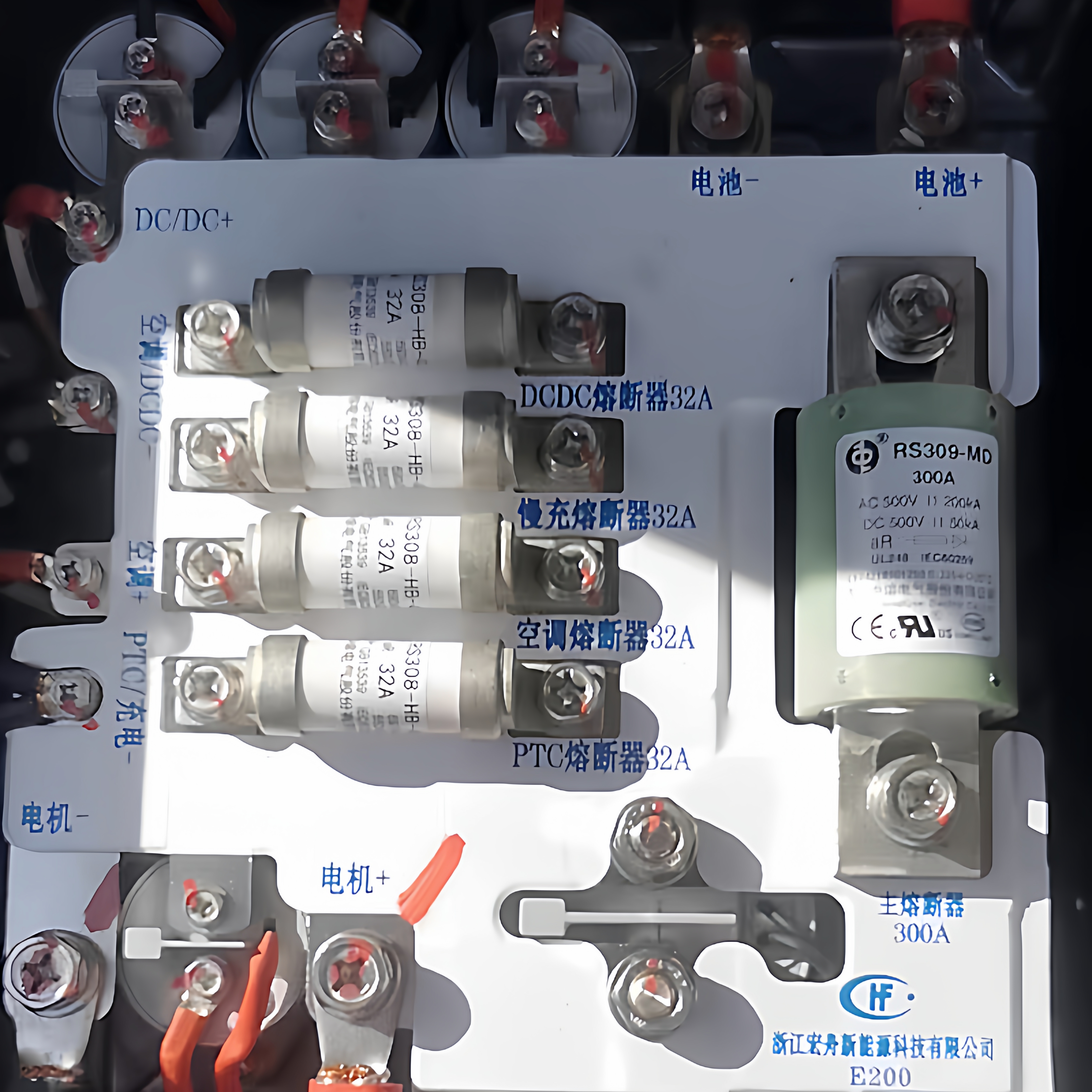 长安奔奔江铃保险丝RS308HB4G32A