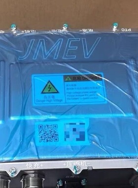 江铃EV2全新充电机型号HK-MF-312-10