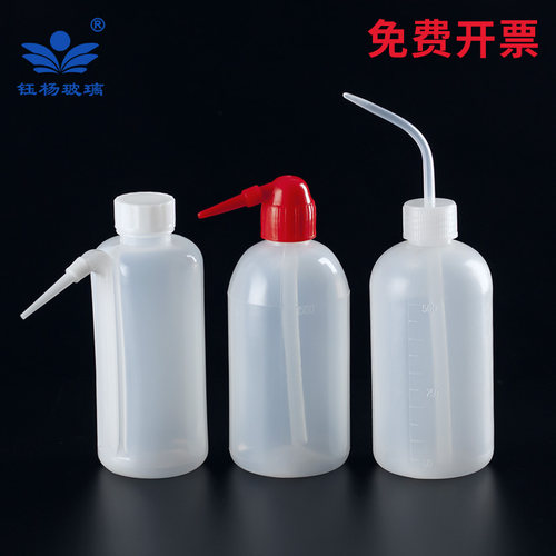 塑料洗瓶弯头洗瓶冲洗瓶250ml/500ml/1000ml红嘴洗瓶