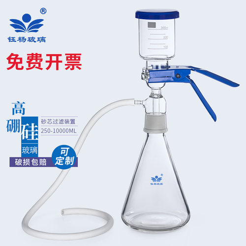 砂芯过滤装置溶剂过滤器装置