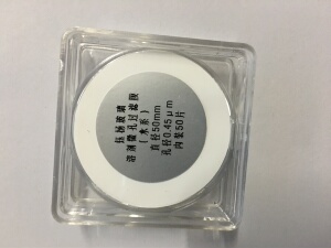 。微孔滤膜混合膜有机系 水系50mm*0.45um50张砂芯过滤装置配用