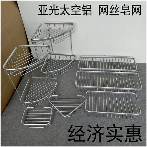 工程款实心太空铝亚光转角架