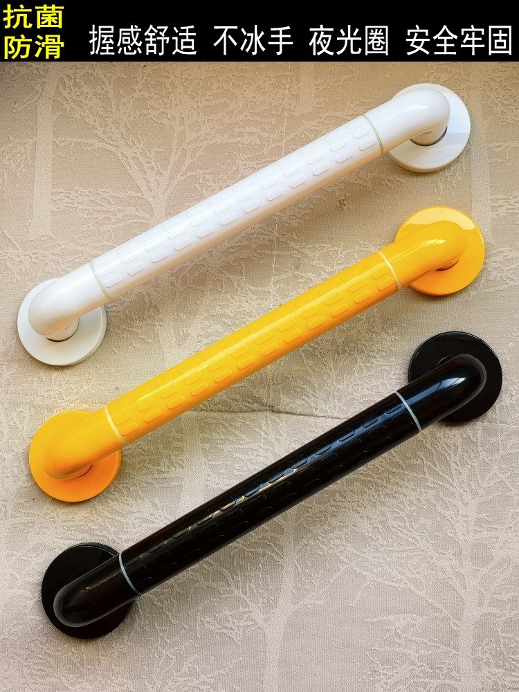 浴室安全扶手医院养老院卫生间残疾人马桶防滑无障碍ABS扶手黄白,家装主材,浴室扶手/防护栏/助力器,淘宝优惠券,粉丝福利购,淘宝优惠卷