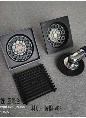 百年铜匠全铜亚黑色 卫生间淋浴地漏洗衣机专用防臭地漏10cm 40芯