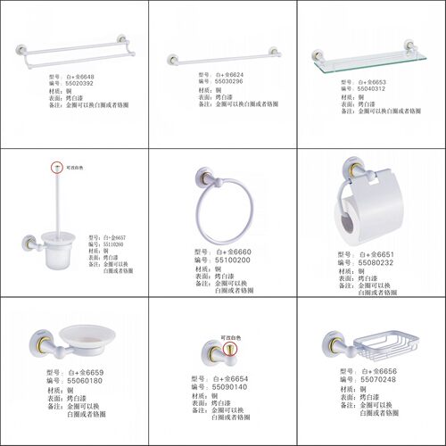 北欧简约瓷白色毛巾架卫浴五金