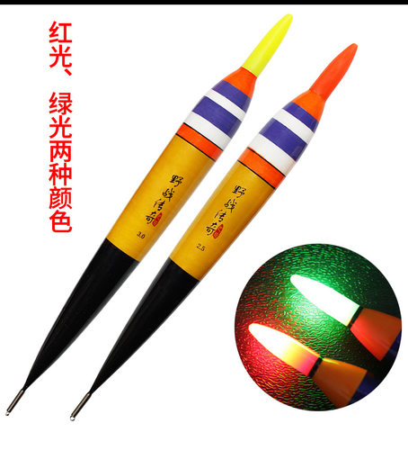 矶竿醒目大浮力远投海钓漂