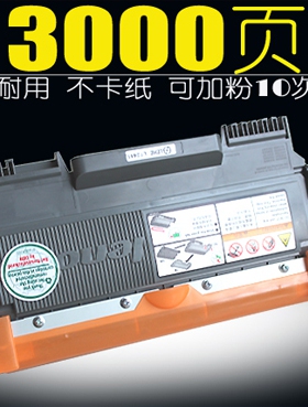 联想M7400粉盒 LJ2400D M3420 联想M7450f墨盒 LT2441硒鼓  M3410