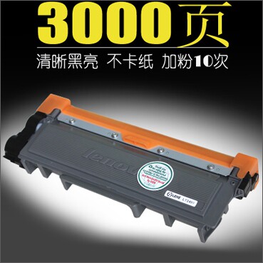联想M7605d粉盒 2405 LJ2605 M7615粉盒 M7405 M7675 7400pro粉盒