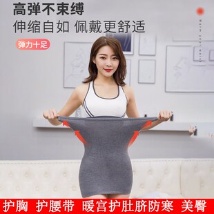 棉空调房男护肚子暖宫防寒女坐月子保暖护胸美臀收复加长夏