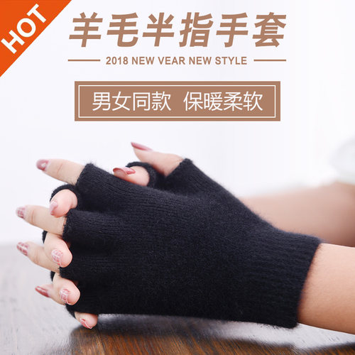 户外冬季骑车羊毛半截