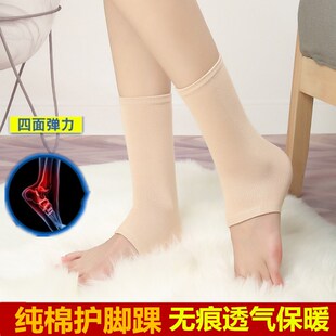 纯棉护踝女男保暖运动护脚裸保护套脚脖袜薄款防寒透气护脚套防晒