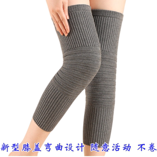 春秋护膝保暖男女士长款 老年人老寒腿漆关节防寒膝盖保暖护腿 冬季