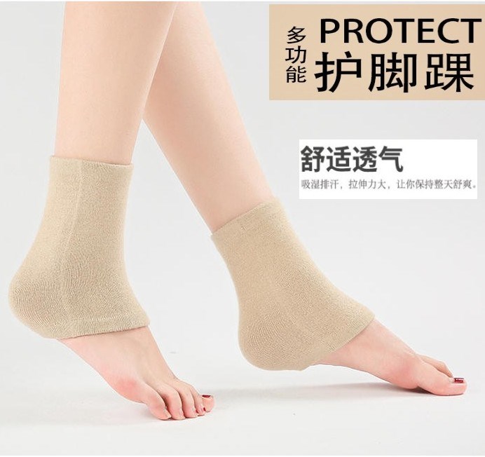 羊绒护踝护脚腕女保暖袜套脚踝护具护腕护裸护脚防寒露脚踝秋冬季