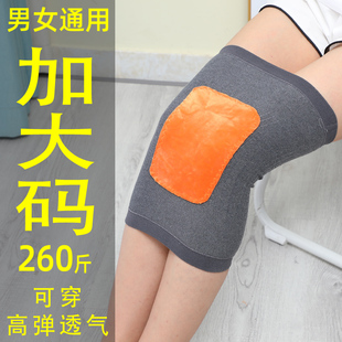 睡觉专用护膝200斤男女中老年运动春秋夏季 老寒腿空调房加肥加大