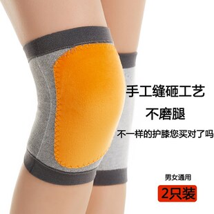 无缝加绒护膝空调房防寒膝盖凉羊毛绒膝关节保暖膝套男女防滑短膝