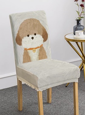 卡通简约清新狗狗椅子套罩通用 家用餐椅套弹力凳子座椅背保护套