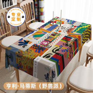 桌布马蒂斯名画油画艺术画室美术教室桌垫布艺ins盖布防尘布 美式