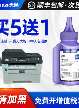 天色适用柯尼卡美能达1590MF碳粉1500W墨粉1550DN 1580MF bizhub 12P 15 16 3000MF打印机TNP30S pagepro碳粉