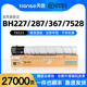 天色适用柯尼卡美能达287粉盒Bizhub 284 227墨粉盒224 367 7528