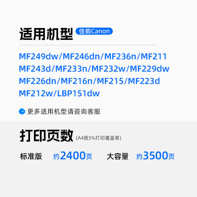 天色适用佳能MF211硒鼓CRG337墨盒MF215 212W 226DN 229DW打印机M