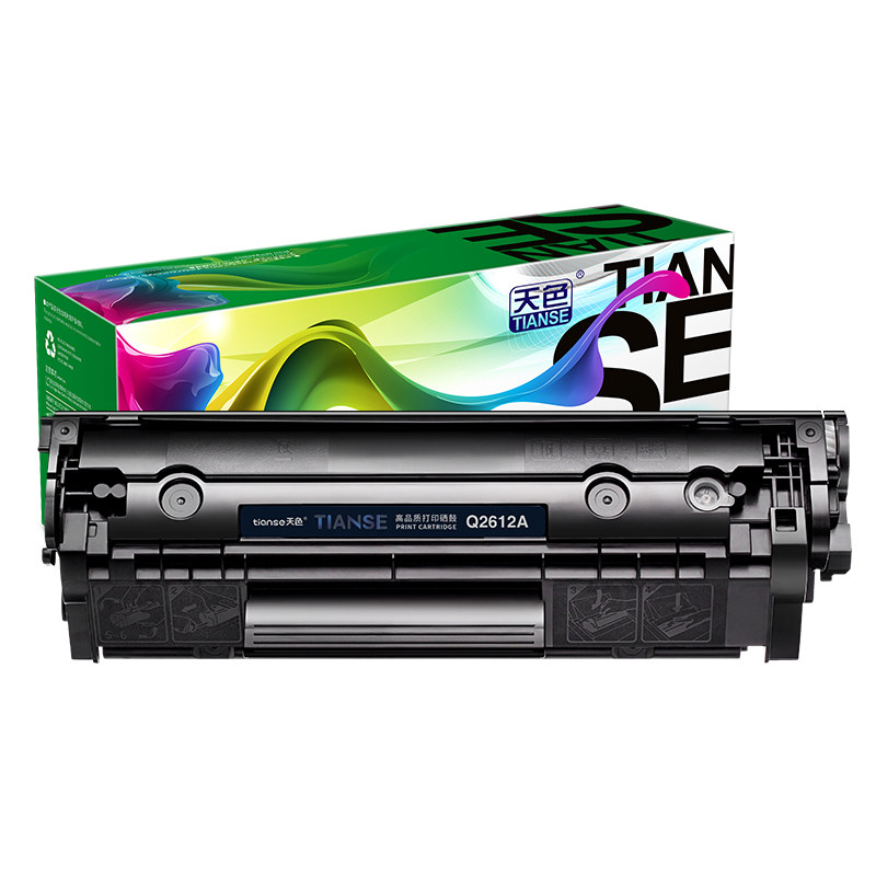 天色适用hp12A laserjet1020激光打印机Q2612A硒鼓hp1005墨盒plu