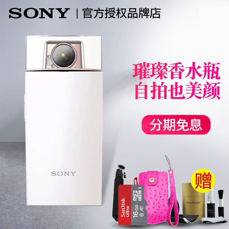 Sony/Ë÷Äá DSC-KW1 ×ÔÅÄÉñÆ÷ ÊýÂëÏà»ú ÃÀÑÕÏà»úKW1ÏãË®ìn¿¨