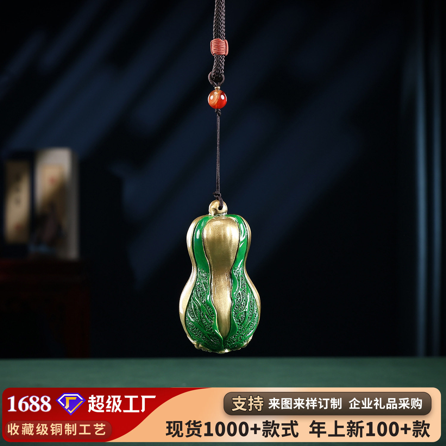 彩铜百财如意把玩摆件家居办公室桌面迷你白菜铜工艺品装饰小礼品