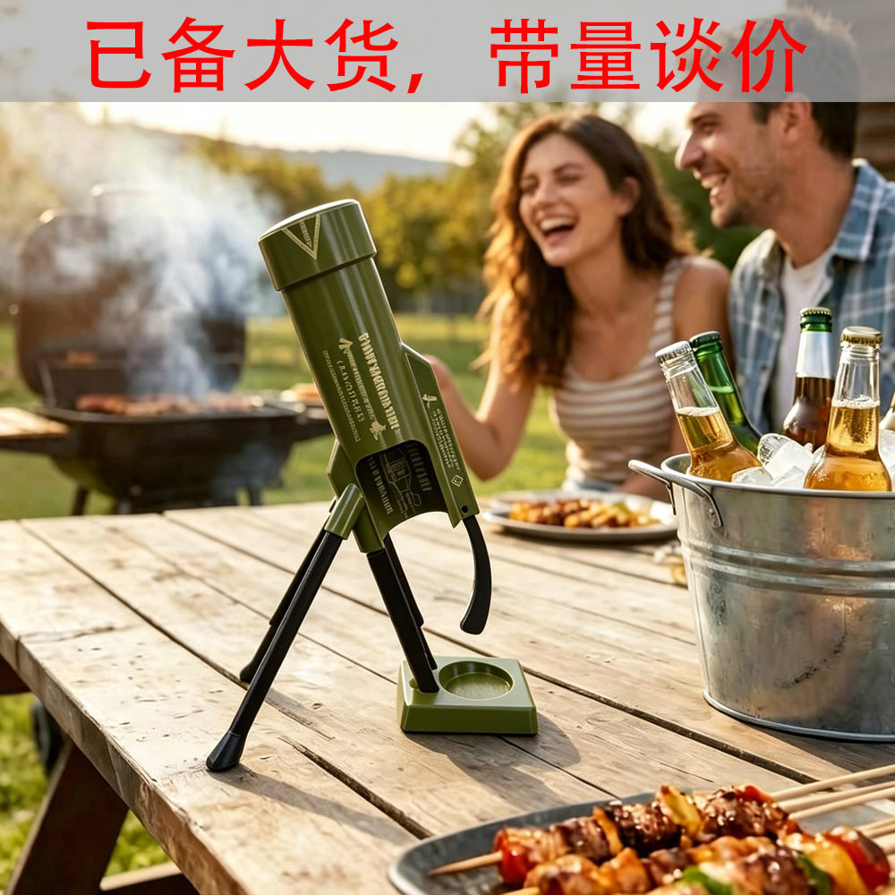 跨境爆款Mortar beer opener迫击炮啤酒开瓶器野外露营啤酒开瓶器