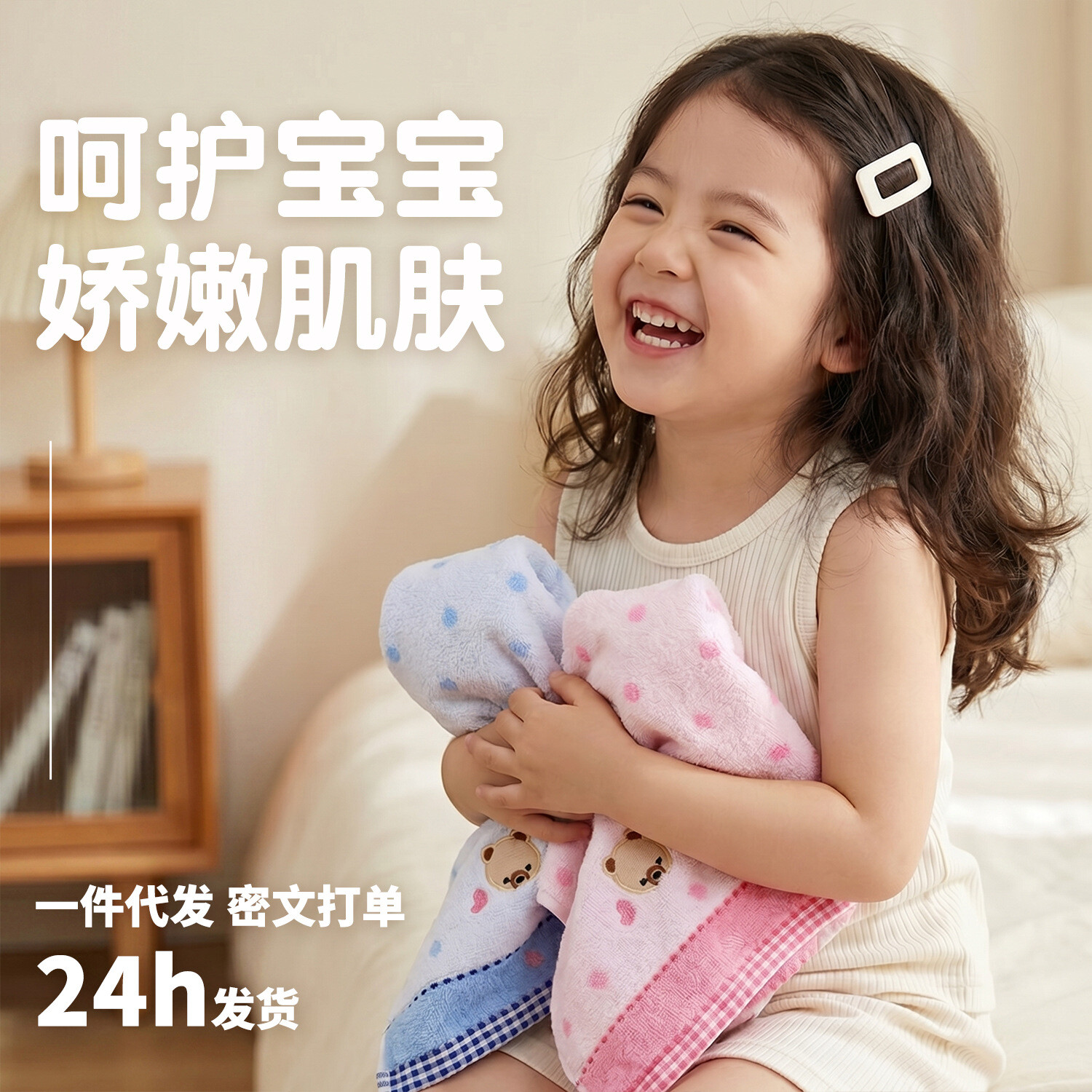 儿童毛巾纯棉批发全棉幼儿园柔软涤棉吸水加厚高阳厂洗脸巾童巾