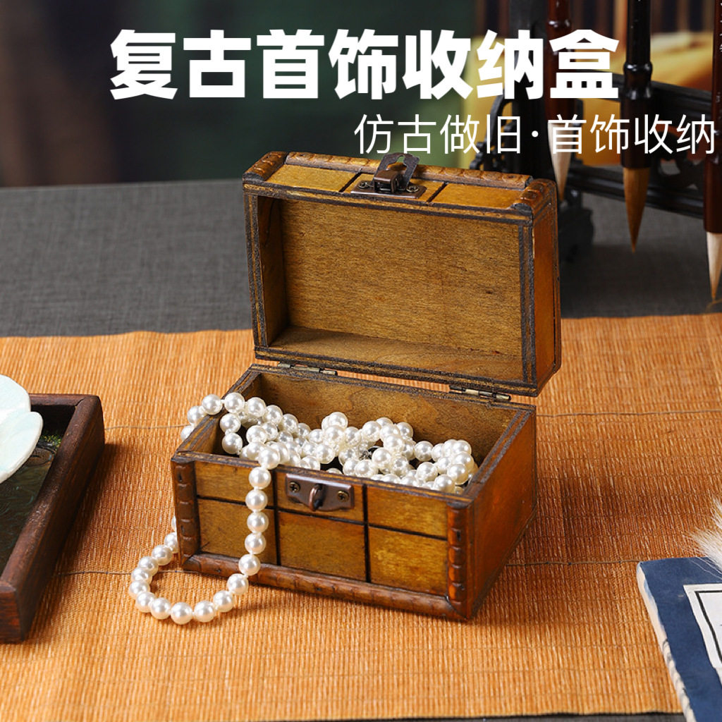 复古带手提小木盒木质储物盒首饰戒指包装盒子密室逃脱带锁道具箱