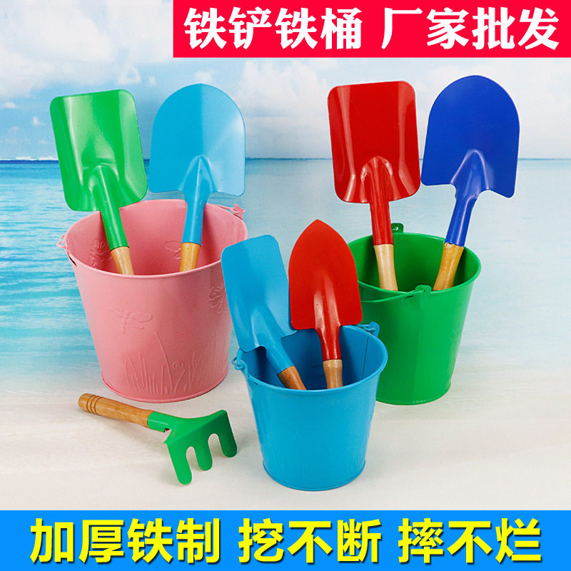 沙滩小铁铲子桶挖沙子玩具套装玩沙工具儿童渔网赶海边种花园批发