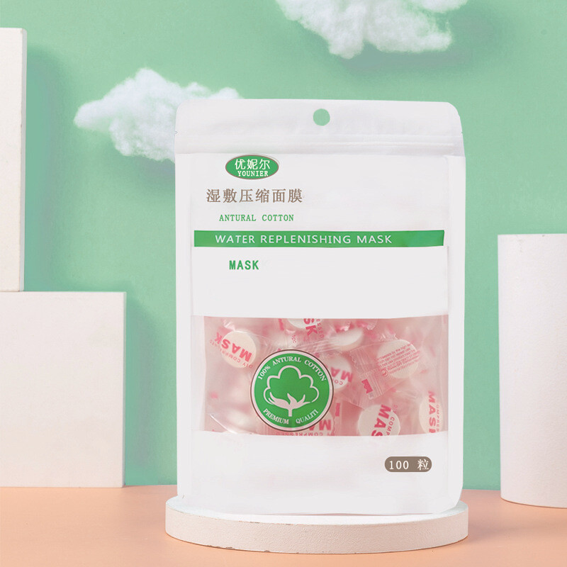 厂家100粒压缩面膜一次性补水面膜粒diy面膜纸面罩现货