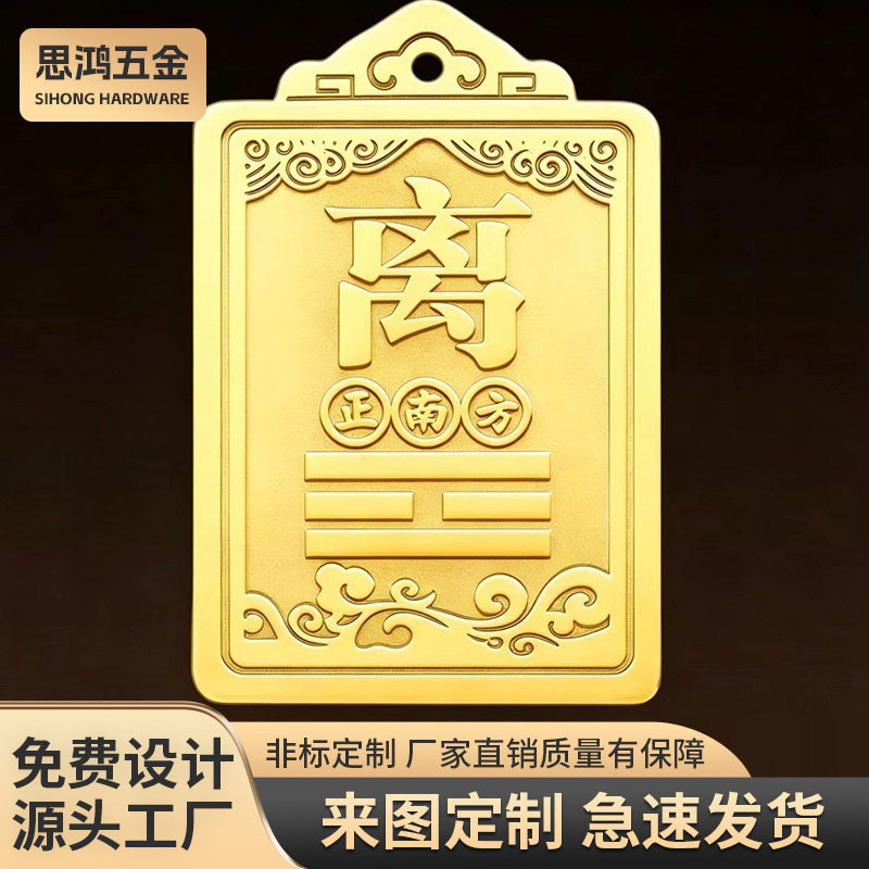 铜制房屋缺角补角铜牌西北方位纯铜雕刻西北角八卦摆件黄铜乾卦牌
