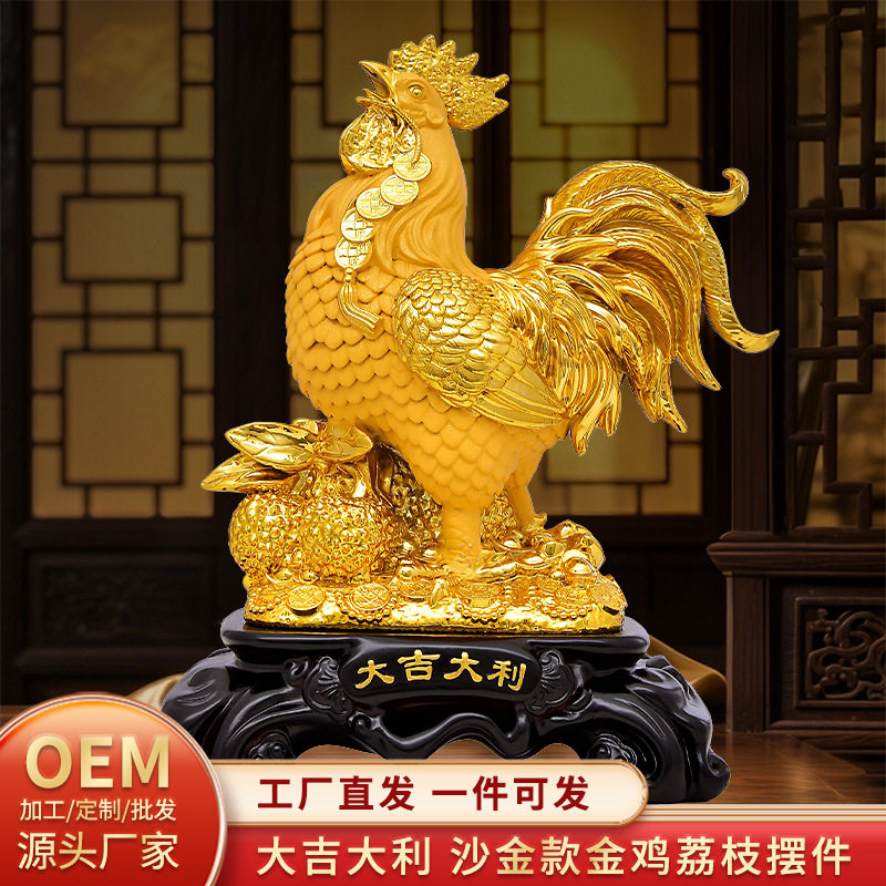 大公鸡摆件生肖招财金鸡客厅酒柜入户玄关乔迁礼品镇宅办公桌装饰