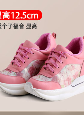 粉色内增高女鞋厚底运动休闲鞋