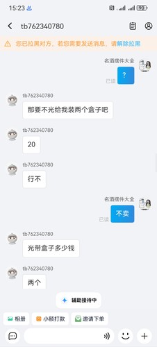 好客山东，山东最有礼貌，上抖音热门
