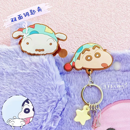 Мелки, брелок, защитная мультяшная милая японская портативная креативная сумка