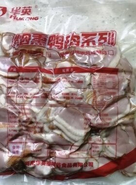华英潢川切片食用方便烟熏鸭肉