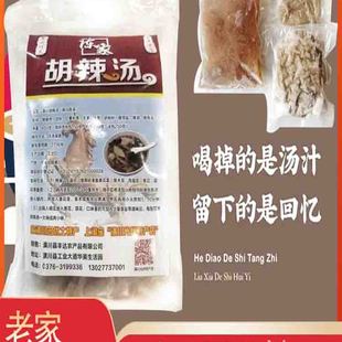 潢川胡辣汤西关铜马陈家信阳传统风味早餐滑肉汤5包5大碗10小碗