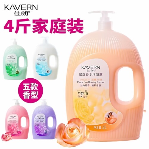 佳朗玫瑰迷迭香水沐浴露滋润清爽保湿持久留香男女学生通用洗澡