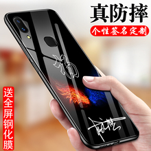 vivox21 x21i套个性签名vivo手机壳1