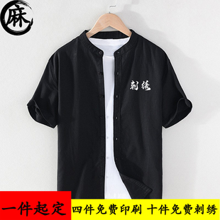 棉麻衬衫 餐厅工作服亚麻咖啡店刺绣logo 奶茶休闲夏季 定制立领短袖