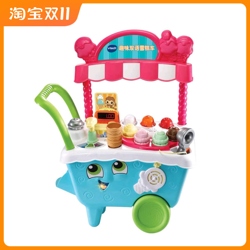 伟易达趣味双语雪糕车过家家